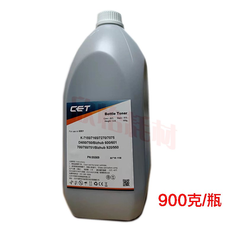 CET中恒 适用柯尼卡 美能达920 950 951 7075 600 601 751碳粉图片