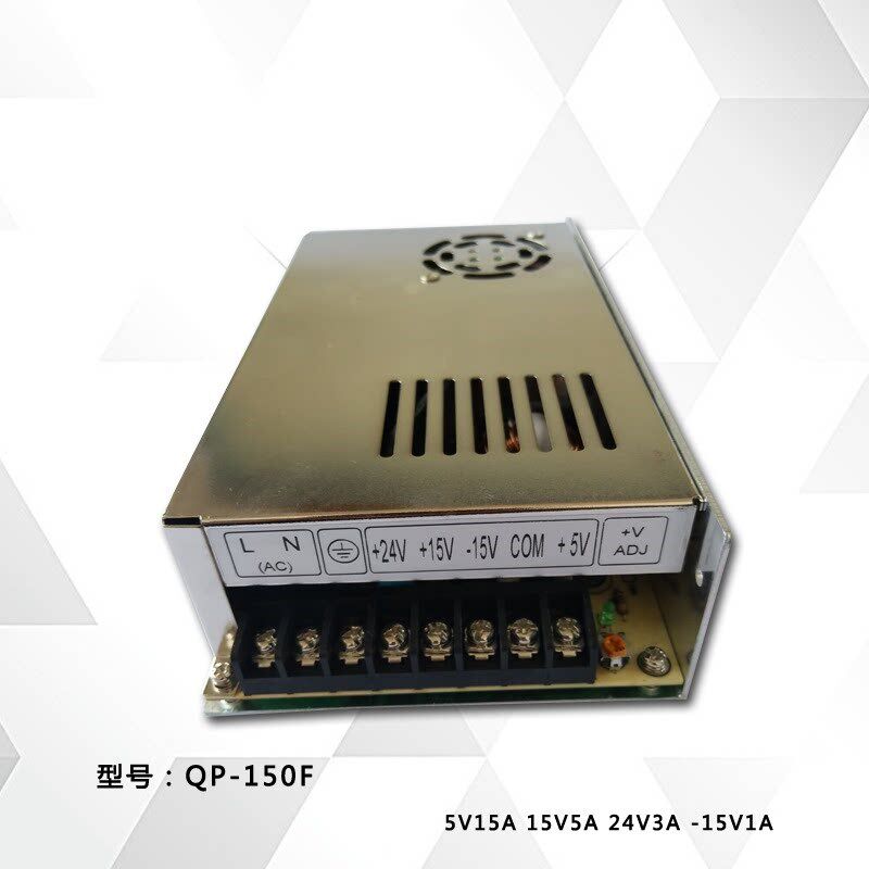 明伟电源 QP-150F 150W +5V15A +15V5A +24V3A -15V1A 开关电源