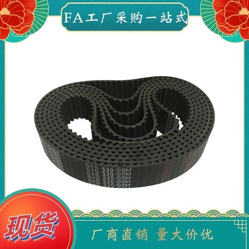 同步带HTBN440 445 450 455 460 465 470 475S5M-100 150 250