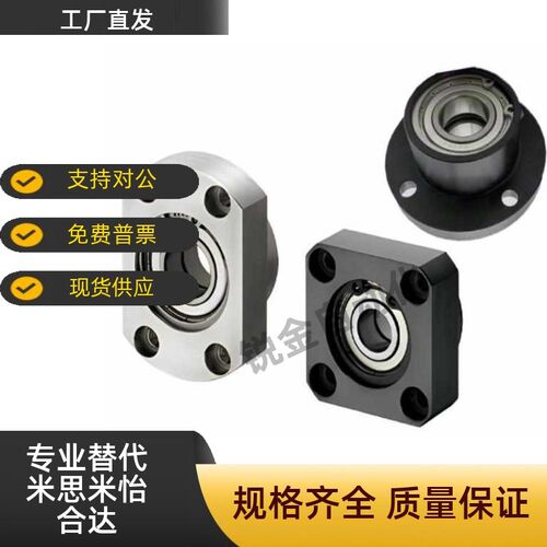 轴承固定座短型带座轴承BGREB BGSEB BGCEB6000 6900 6901 6001ZZ