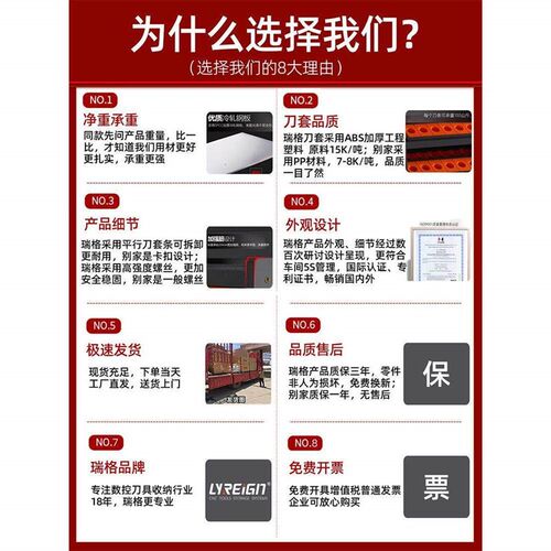 瑞格CNC数控加工中心BT30锁刀座工作台BT40刀具车工具柜HSK刀柄架