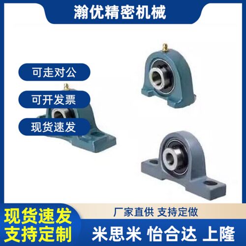 替代T-BDJ204轴承座PDR PDB PDRCP 12 15 17 20 25 30 35 40 45 5
