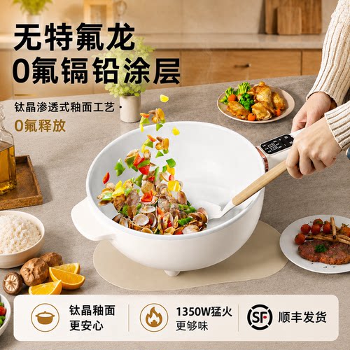 零特氟龙电炒锅多功能上蒸下煮