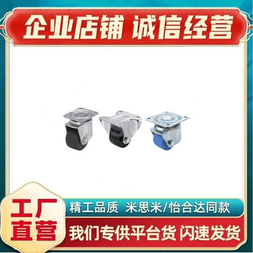 CKZJ/CKZK50/65/75/80100-H/P/N/D 脚轮 超重载型