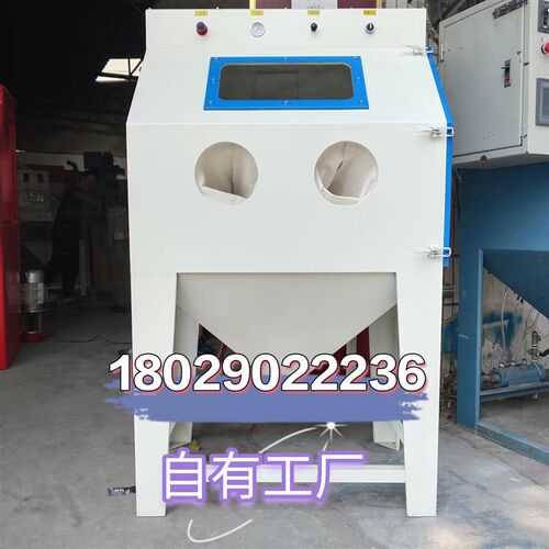 9060喷砂机小型手动喷砂机五金模具除锈翻新打沙机高压喷沙机