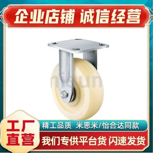 E-CEK01-D100/125/150-N/P  脚轮 美式底板中重载固定型 替代米