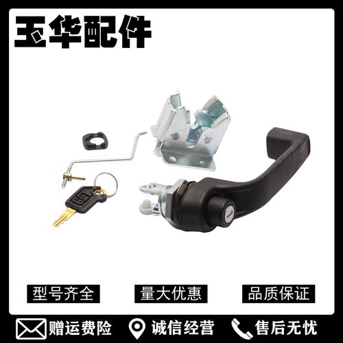 适用卡特挖掘机配件E312 313 320 330GC机罩锁侧门锁工具箱锁总成
