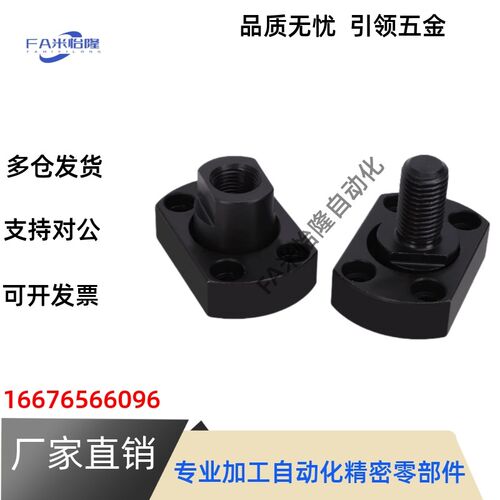 FJMC WHH11-3 4 5 6 8 10 12 16 20 22外螺纹扁法兰浮动接头替代