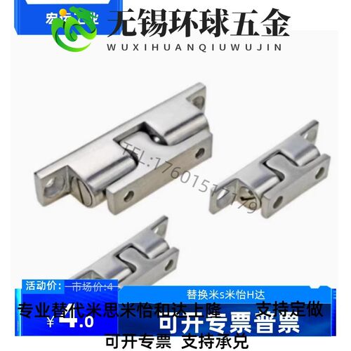 滚珠门扣 锌合金碰珠MPA-40/48/59/67钢柱定位卡扣门碰 门吸