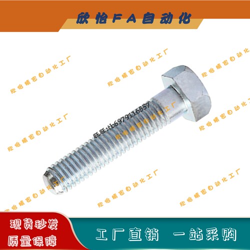 PAT01 粗牙 调整螺丝组件ANHN12/16/20-35/40/45/50/60/70/80/120