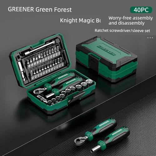 【骑士魔盒】GREENER/绿林小飞棘轮扳手套筒螺丝刀工具套装40件套