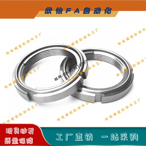 BKJ02 钢片金属U型圆螺母FUNT10 15 20 25 30 35 40 50 60 65 70