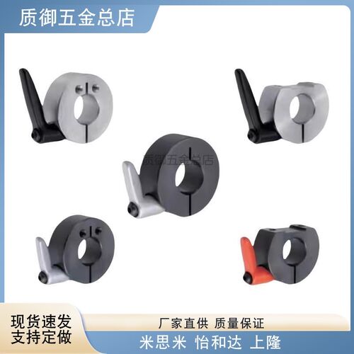 开口型固定环SCJKL PSCJKL SSCJKL10 12 15 16 20 25 30- B M S