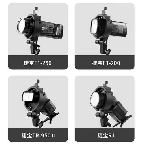 捷宝Tr-HOI05B S型便式相机上罩/闪光灯支架V1/V860I携iiAd200/S