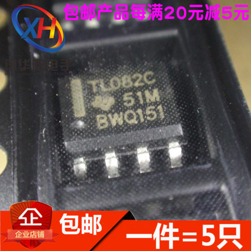 TL082 TL082C TL082CDT TL082CDR 运算放大器 贴片SOP8(5只)