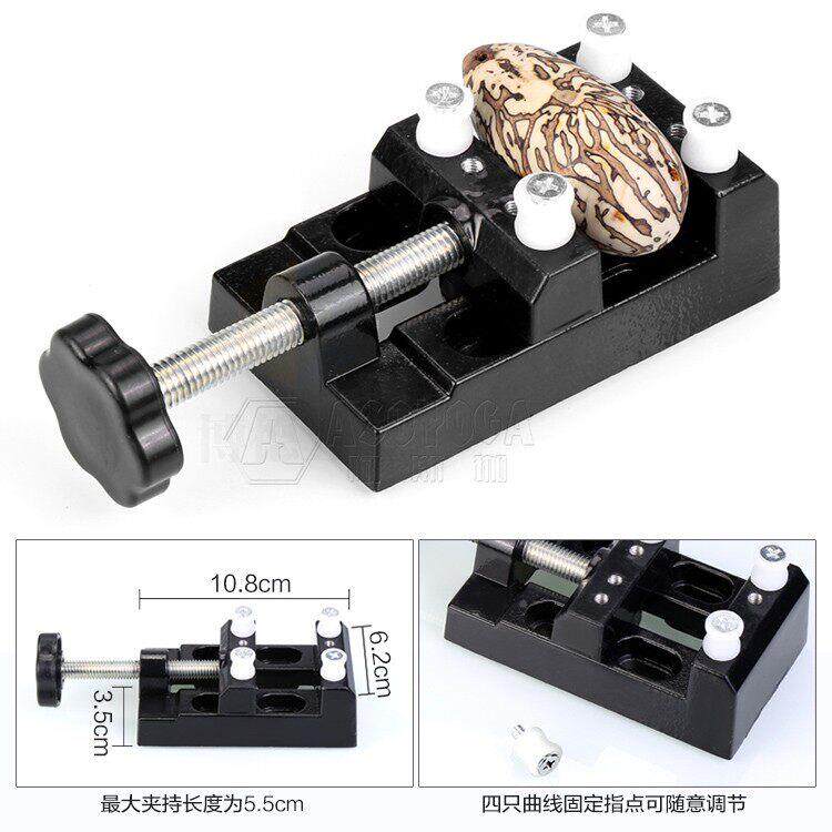 迷你夹床家珍用工作迷你夹床多台功能夹具小玩型核桃夹文木珠夹持