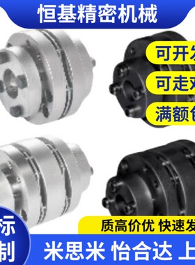 11/21联轴器DBL02/01/06/07-D65/D87-d24-e25/22/d20/D68/D82/D94