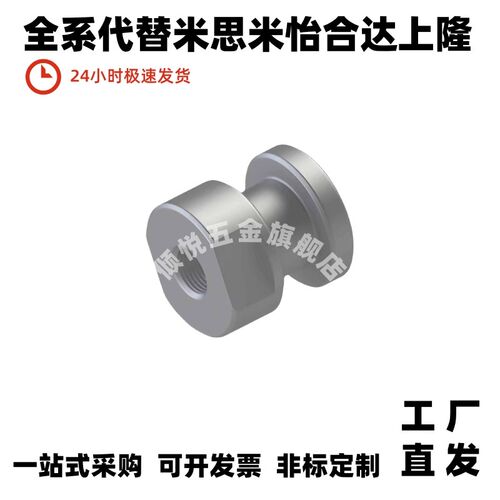 替换米思米FJCL怡合达WHC61圆头气缸浮动接头M 3 4 5 6 8 10 12 1