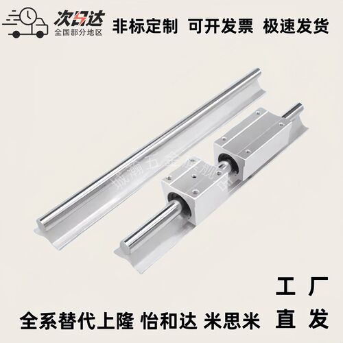开口型箱式直线导轨滑块轴承SME10 12 13 16 20 25 30 35 40 50UU