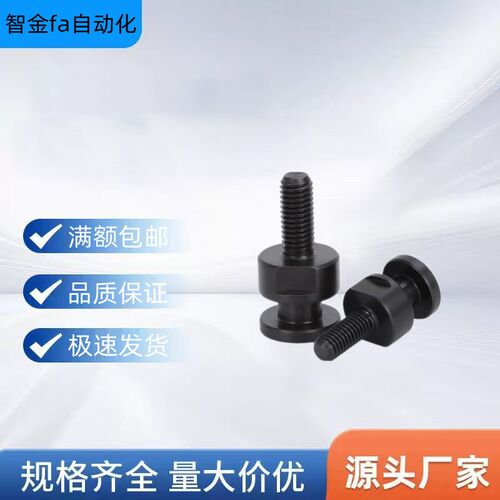 气缸接头 圆型外螺纹FJCLM-M4/M5/M6/M8/M10/M16/20-0.7-0.8-1.0-