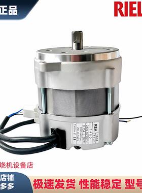 燃烧机电机原装FS10 FS20 FS5 启动风机90W 150W利雅路燃烧器配件