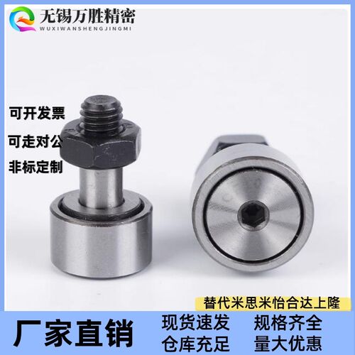 凸轮轴承随动器C-CFAG CFFAG 3 4 5 6 8 10-12 13 16 19 22 26