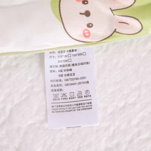 儿童夏凉被豆豆被幼儿园午睡被子宝宝空调被新生婴儿薄款夏季盖毯