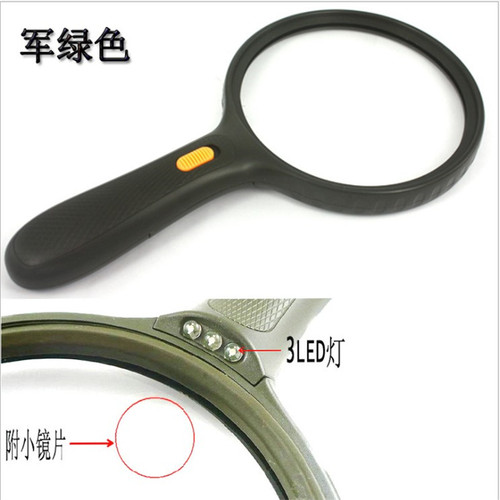 超大框130mm老人阅读维修手持式带led灯放大镜高倍看书学生不变形