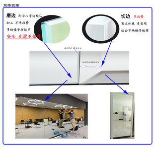 北京定制安装贴墙家用舞蹈室高清镜子瑜珈健身房拳击排练全身镜