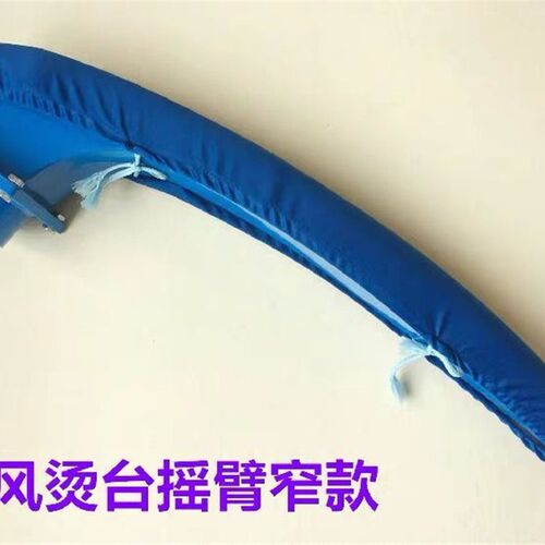 江心烫台烫臂摇臂盛田熨烫台模头烫袖熨烫裤加长烫凳弯铁凳烫袖凳