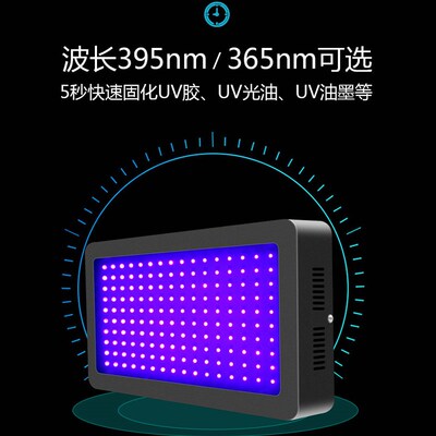 金士达ledUV固化灯300W大功率高光强油墨光油晒版秒干固化机395nm