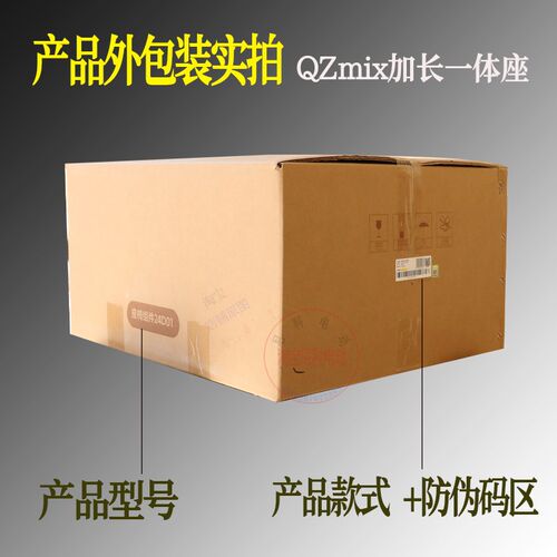 电动车qzmix改装配件qzmix一体座坐垫套脚垫后扶手原厂无色差