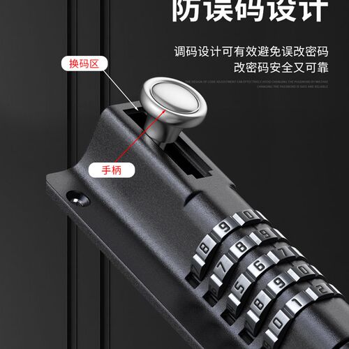 密码插销锁免打孔大门栓防水防锈户外门扣木门安全防盗密码锁包邮