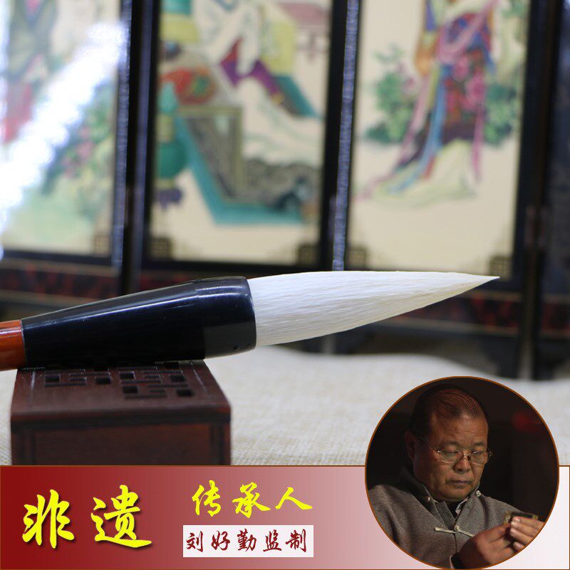 非遗汝阳刘羊毫毛笔中楷大楷大字初学书法专业级楷书行书草书隶书 - 实物图