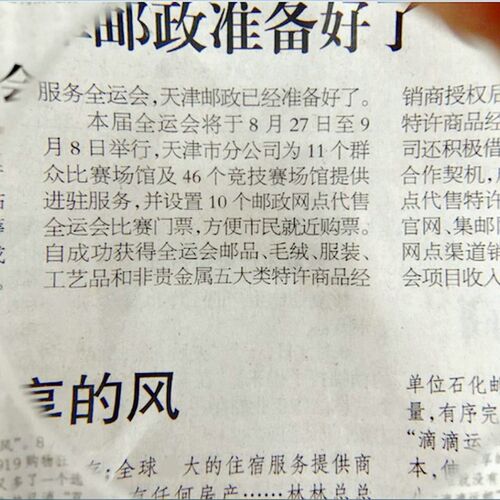 高清放大镜10倍阅读白玻璃镜片50mm高倍30倍圆形学生取火实验包邮
