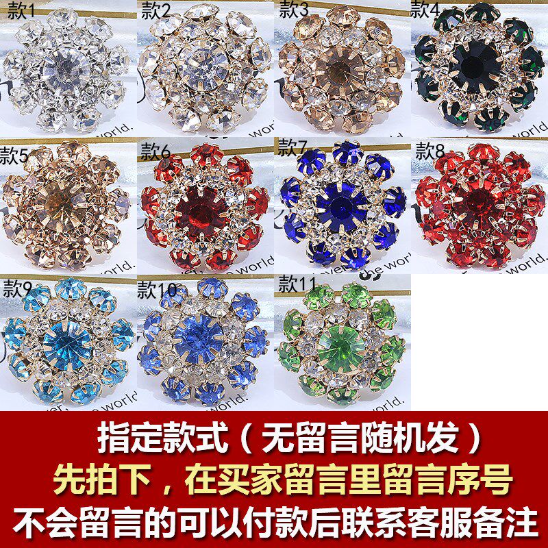 高档精致包钻花朵纽扣香风女上衣裙子外套开衫装饰钻扣装饰花扣子