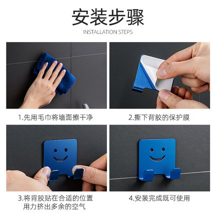 美特顺免打孔笑脸粘钩挂钩帖强力可爱笑脸形墙面挂钩手机支架托架