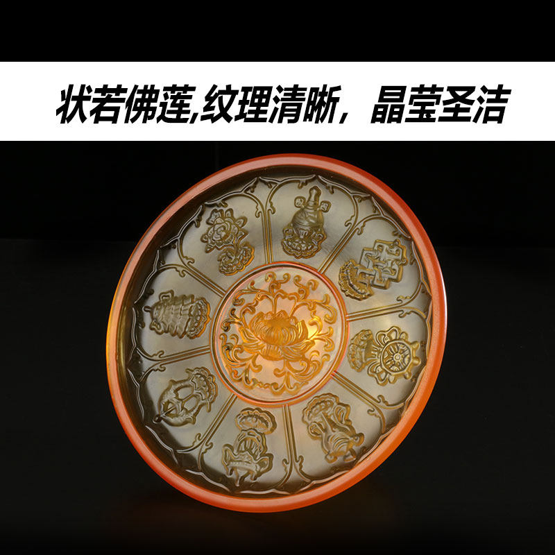 藏传佛具批量发水晶盘八扎琉璃寸曼托盘水果家用黄色吉祥供7供佛