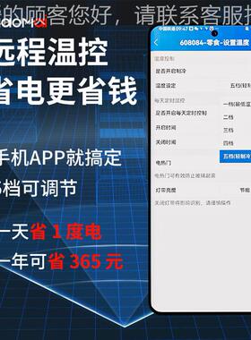 小麦利售自卖动售货机实力厂家自动售卖便机饮料零KQJ贩机