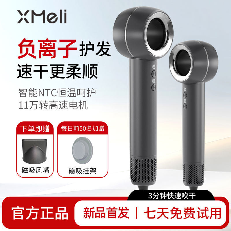 芯美力高速吹风机护发220V家用电吹风负离子风筒台湾日本美规110V