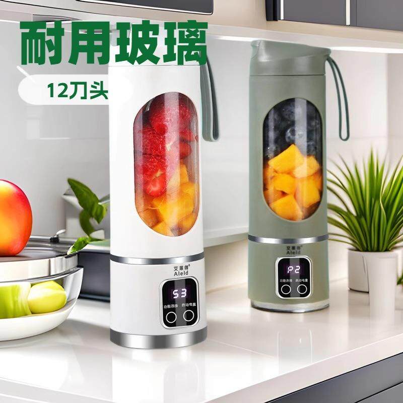 家炸用榨汁杯动杯便携式电969打果汁机迷你果汁多功能水果榨汁机
