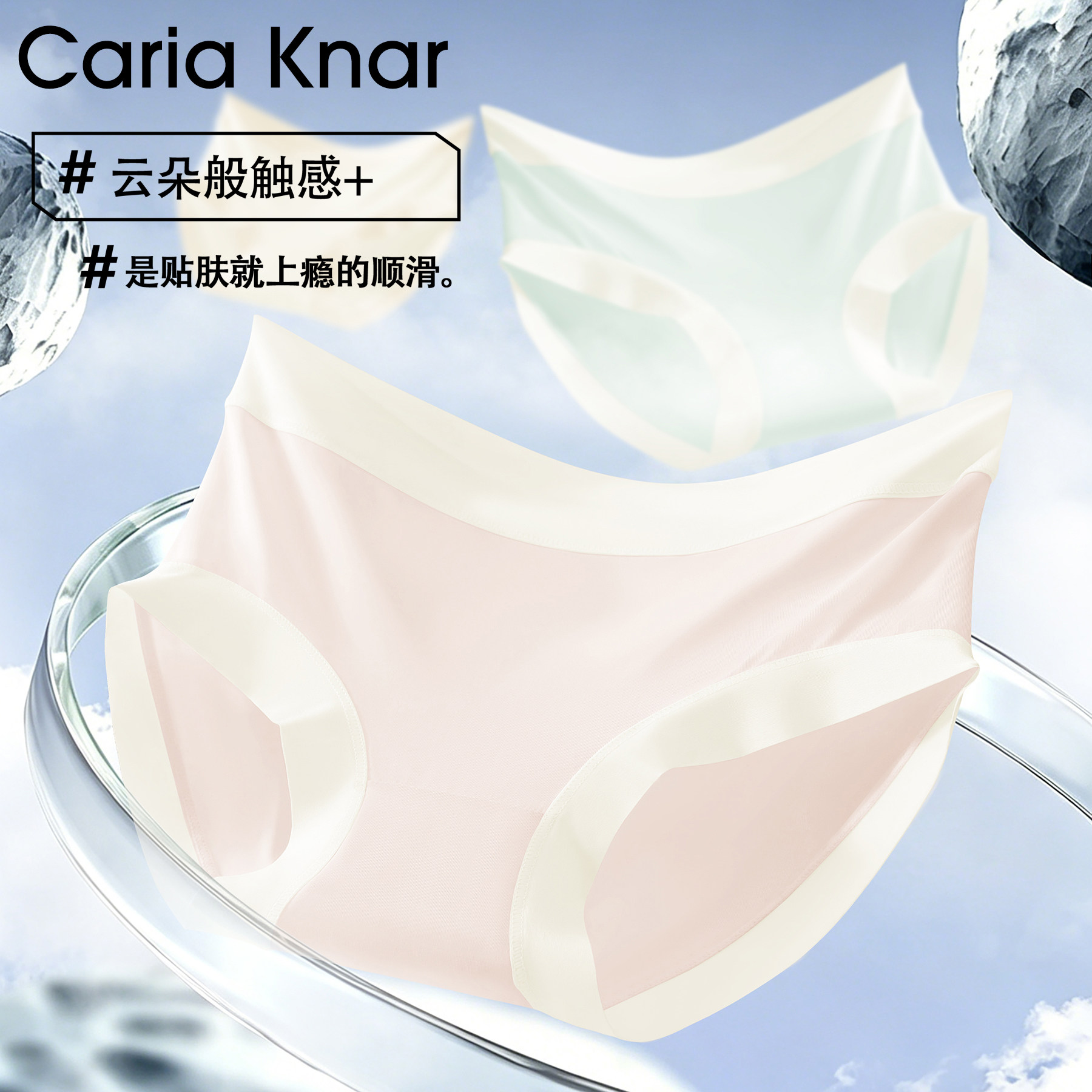 Caria Knar新款天丝拼色款高弹宽边包臀内裤女棉裆布三角短裤女生