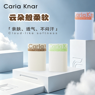 CariaKnar新款男士无痕内裤蜂窝裆透气四角短裤大码男生平角裤子