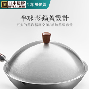 【适用于炒锅30/32/s33cm】半拱形不锈钢锅盖 哑光抛光打磨