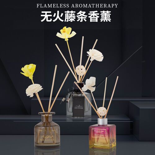 AOZHIBAO无火香薰套装家用室B内厕所除臭香薰瓶藤条持久空气清新