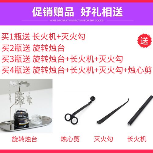 Yankee Candle扬基v蜡烛进口许愿烛香薰蜡烛卧室装饰摆件浪漫礼物