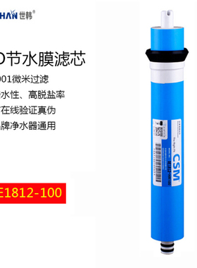 15-250升超纯水机滤芯配件50/75/10R0/400G实验室