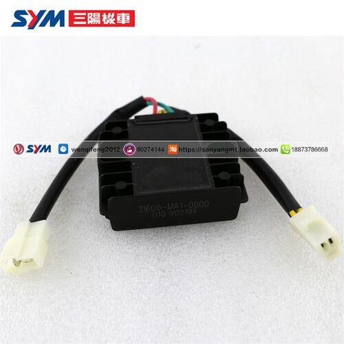 SYM 厦杏 g三阳机车XS150T-2A FNX火凤凰 整流器 稳压器