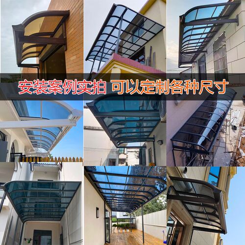 铝合金耐力板雨j棚户外防雨搭阳台窗户门头屋檐阳台家用遮阳窗棚