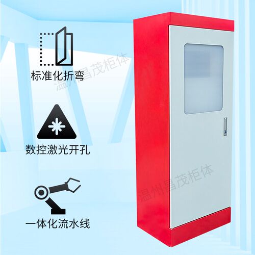 IP55双门消防控制柜体3sCF巡检柜体XL21动力柜壳体配电箱箱体厂家